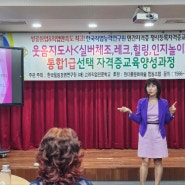 치매 누구나 걸리나요 치매 강사교육 고려직업전문학교