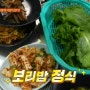 오늘N 이맛에 산다 해발550m 산중에 식당 보리밥정식 순천 임복희 박병영 보리밥집 식당 위치