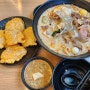 충남대마라탕 이런이궈마라탕, 댕맛있어!