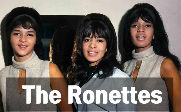 1960년대 소녀들의 아이콘 걸그룹 '로네츠' | The Ronettes - Be My Baby : 네이버 블로그