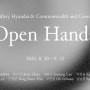 Open Hands (2024-08-30 ~ 2024-09-15)