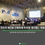 [PR News] 파마리서치, 연조직 재건용 인체유래 주사제 '세시엠 L' 런칭