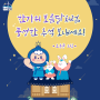 🌕한가위 보름달처럼 풍성한 추석 보내세요!