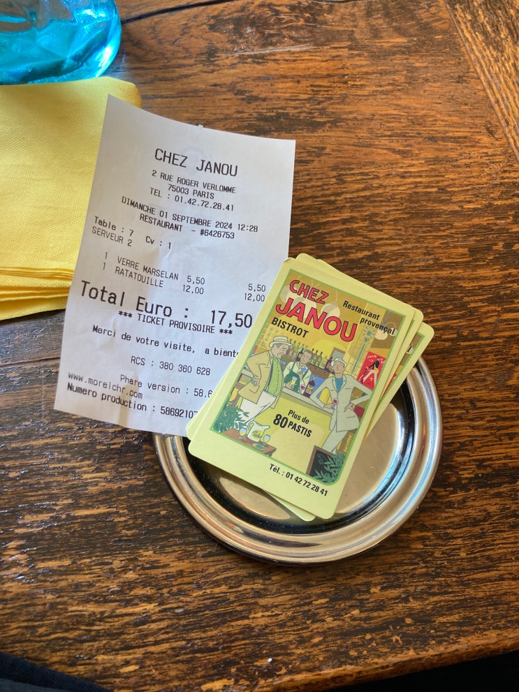 프랑스 가정식 맛집 / CHEZ JANOU
