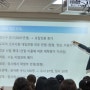 학부모공개수업/학부모연수