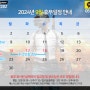 오시는 길 / 2024년 9월 휴무일정 - 제노시스템 가야컴퓨터도매상가