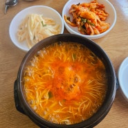 청양맛집 한가네어죽 뚝배기어죽국수 건강식