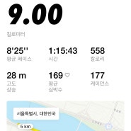 240912_최장거리 달성..!