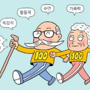 [노노01] 노인이 노인을 케어해야 하는 시대