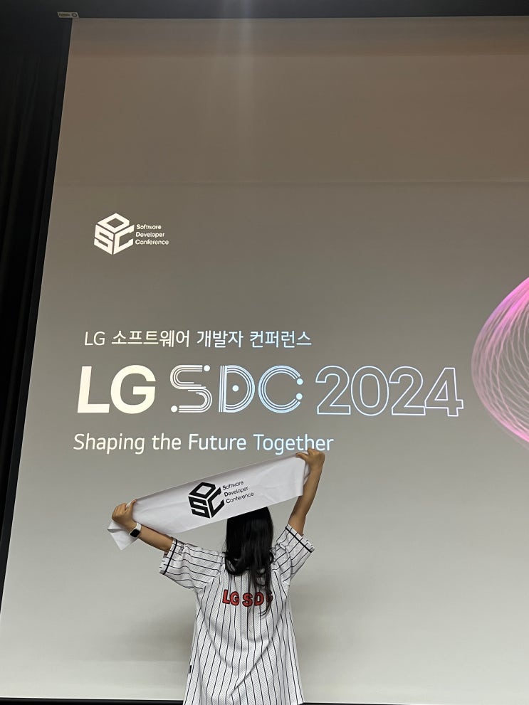 [서포터즈] 2024 LG SDC 대학생 서포터즈 1기 후기 : 갓G 맛보기 체험 : 네이버 블로그