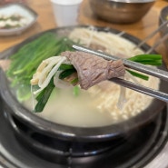 용인 신갈 맛집 메밀래 동치미 막국수 수육