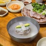 강원도 홍천 막국수 맛집 장원막국수, 힐드로사이CC 홍천 가볼 만한 곳!