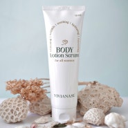 VIVIANASU Body Lotion Serum (비비아나수 바디 로션 세럼) 신제품 출시!!!!!!