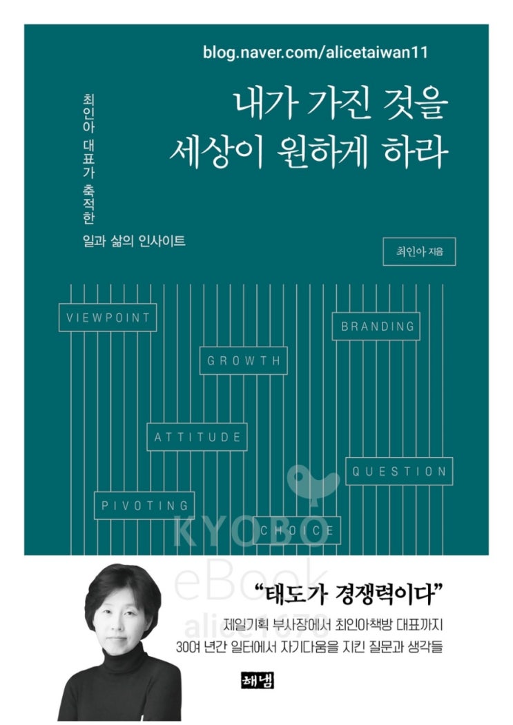 책 후기 : 네이버 블로그