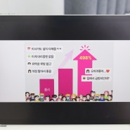 KT SK LG 다이렉트 인터넷 가입 요금제 비교(TV 요금 종류 프리미엄 베이직, 안심 100 500메가 2.5기가)