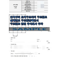 측압안정성검토 거푸집검토 구조계산 구조검토 구조안전확인 설계