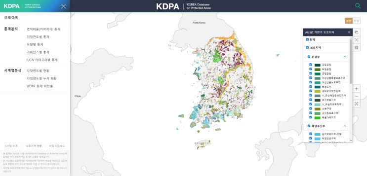 한국의 모든 보호지역 현황을 한 눈에(KDPA) : 네이버 블로그