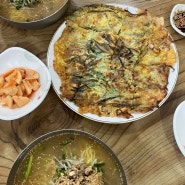 진주 지리산홍화찹쌀 동동주 최애애애 국수, 파전 맛집