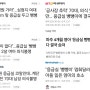 여러부우우우운!! 메리 추석!!!!