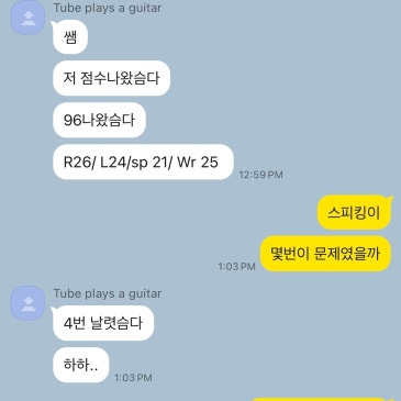 토플 두달 90점 이상 달성 수기 & 토플공부법(토플 류형진 원장님 직강) RSS 대표 이미지