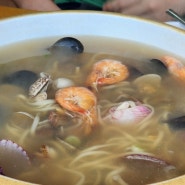 영종도 구읍뱃터 칼국수맛집 97도씨 해물칼국수 명절연휴운영