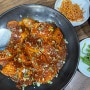 일산동구 백석동맛집 가오리찜 일등 어뜰 주차정보