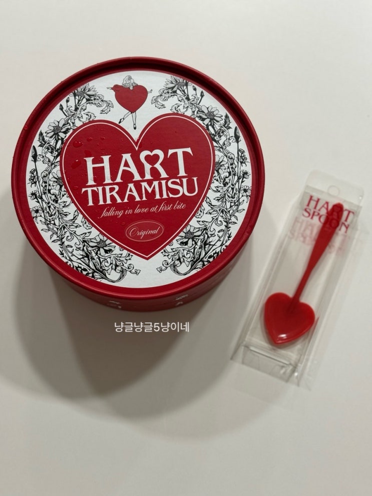 부산 범일 커넥트현대 하트티라미수 팝업스토어 깨먹는 티라미수 완전 추천 : 네이버 블로그