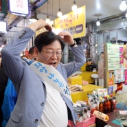 추석 명절 맞이 계양산전통시장, 계산전통시장