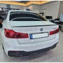 G30 BMW 520D 회오리 스피커