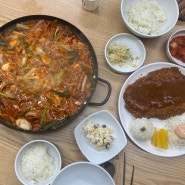 인계동한식맛집 푸짐한 점심밥집 본가부대찌개 인계직영점