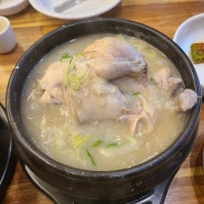 인천맛집 송도 삼계탕 갈비탕