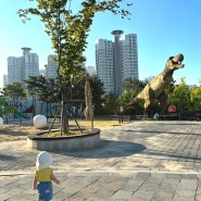 울산 아기랑 움직이는 공룡발자국 공원 무료, 천안 아이팡플레이 문센 추천,추석선물