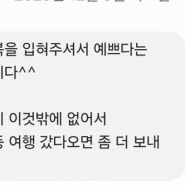 [센텀 혼주한복] 사이언스파크 더라움홀 혼주한복대여 후기 ‘가비한복’