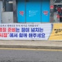 추석명절 준비는 정이 넘치는 "서산동부시장"에서