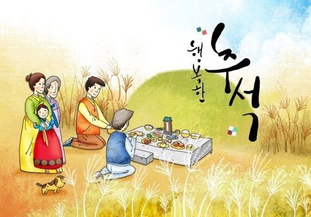 추석의 뜻과 의미, 한가위, 추석에 관한 시, 추석 좋은글 : 네이버 블로그