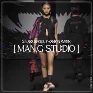 광주모델학원 / 지져스모델아카데미 < 25 S/S SEOUL FASHION WEEK_ MAN.G STU:DIO (만지스튜디오 >