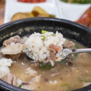 <Food> 한뚝배기 하실래예 안산맛집 "서울뚝배기안산본점"