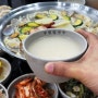 우림칼국수 맛있는 칼국수와 만두를 먹을 수 있는 신탄진맛집