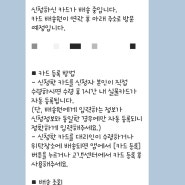 [일본 홋카이도 여행준비] 트래블월렛 플래티넘카드 업그레이드 했어요.