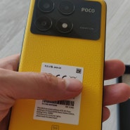 POCO X6 Pro 4달 사용기