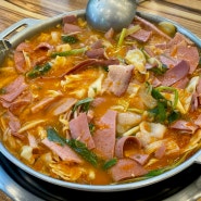 남기남부대찌개 I 안산 고잔동 맛있는 부대찌개 식당 추천