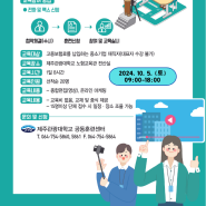 [~9/30 모집마감] 온라인 영상편집 직무능력 향상과정