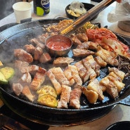 [건대 맛집] 제주네솥뚜껑 건대점 | 가성비 맛집 | 건대입구역 맛집 | 건대고깃집 | 건대솓뚜껑 삼겹살 | 건대밥집