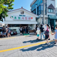 군산 한일옥 한우무우국 밥과 함께 리필해서 먹고 왔어요.