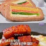 알토란 오색햄전 만들기 이천원매콤갈비 레시피 이상민 오색꼬치전 꼬지없는 꼬지전 만드는법 스팸갈비 스팸조림 양념장 소스 507회 추석음식한상특집 통조림햄 요리 스팸조림덮밥 햄갈비