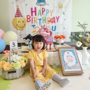 두돌 생일상 평범했던 3살 아이 생일파티 이벤트 w. 어린이집 생일 선물