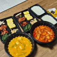 강릉도시락배달 강릉맛집 맛있으리 배달 후기