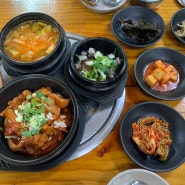 신도림 구로 한식 맛집 우렁쌈밥과 제육이 맛있는 협동백반