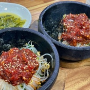 광주 돌솥비빔밥 맛집 북구청 근처 태홍회관