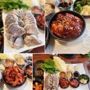 파주교하맛집 별만옥 수육과 순대국 초강추해요